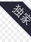 包含独家：内马尔赛况扑朔迷离的词条|博雅棋牌游戏